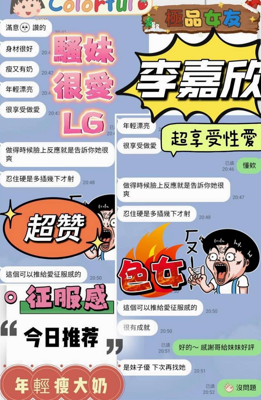 ₊泰山₊外送茶坊₊雅姿₊街舞舞蹈老師₊身高163cm₊體重46kg₊胸圍E罩杯₊年齡22歲₊#客評優質很讚身材不錯服務也讚按摩技術也超好  長髮飄飄 男生心中的文藝女神 學校很多人虧喔